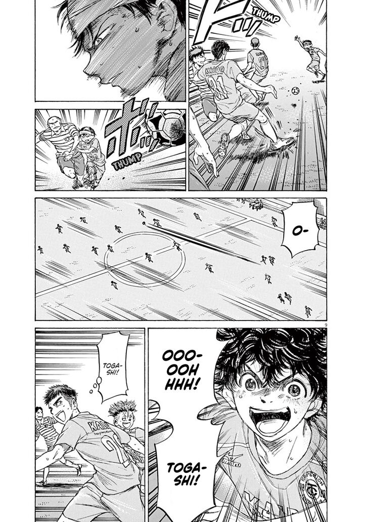 Ao Ashi, Chapter 108 image 10